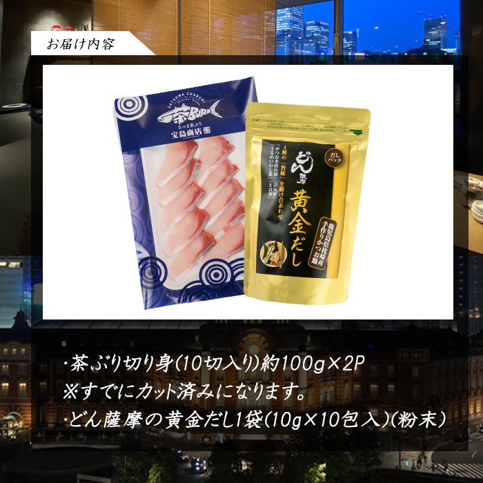 ã鹿å
å³¶çé·å³¶çºç£ãå
äžãããïŒè¶ã¶ãããã¶ããã¶ã»ããïŒ2人åïŒãæ ªåŒäŒç€Ÿ Never Landãnever-7277