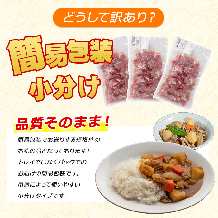 《訳あり》鹿児島県産 豚肉 切り落とし(計4kg・500g×8P)  小分け 真空 冷凍 真空パック 国産 切り落とし肉 豚こま 豚コマ 【コワダヤ】kowa-6103