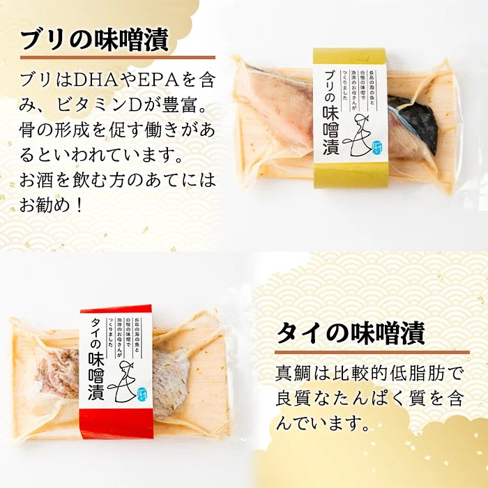 KURIYAとCOCOROMISOの味噌漬三昧_kuriya-6057