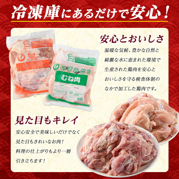 ＜定期便・毎月発送全4回＞鹿児島県産 豚小間 モモ肉 ムネ肉 ふるさと納税 豚肉 鶏肉 若鶏 ふるさと 人気 ランキング【まつぼっくり】matu-1512
