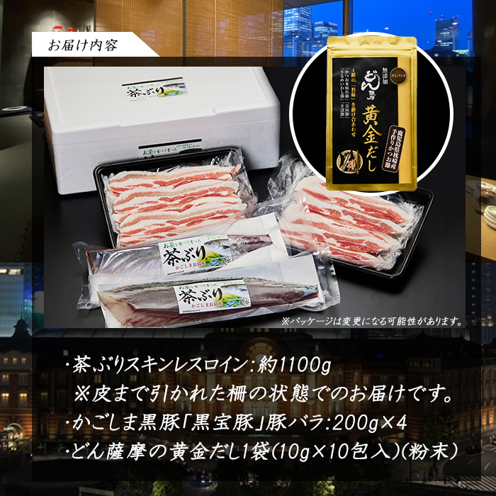 ã©ãè©æ©ã®é»éã ããè¶ã¶ãïŒé»è±ãããã¶ããã¶ã»ãã(6ã8人å)ãæ ªåŒäŒç€ŸNever Landãnever-7267