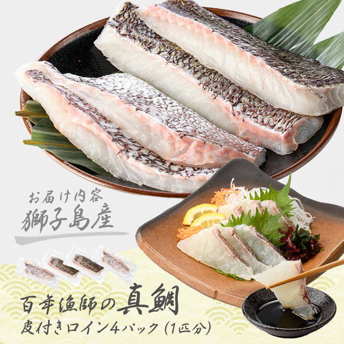 ç
åå³¶ç£ çŸå¹ŽæŒåž«ã®çé¯ ç®ä»ããã€ã³4ãã㯠(1å¹å) ãå³¶ã®ãã¡ãããgochi-7052R8