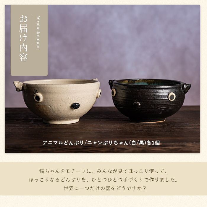 縲舌い繝九槭Ν縺ゥ繧薙カ繧翫代ル繝」繝ウ縺カ繧翫■繧繧薙逋ス繝サ鮟偵そ繝繝_warabe-7345