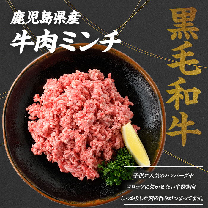 鹿児島県産黒毛和牛 食べ比べ4部位セット(計1kg)鹿児島県産 国産 九州 長島町 牛肉 モモ カルビ ミンチ ももステーキ BBQ 焼肉【コネクトライン】konekuto-7183