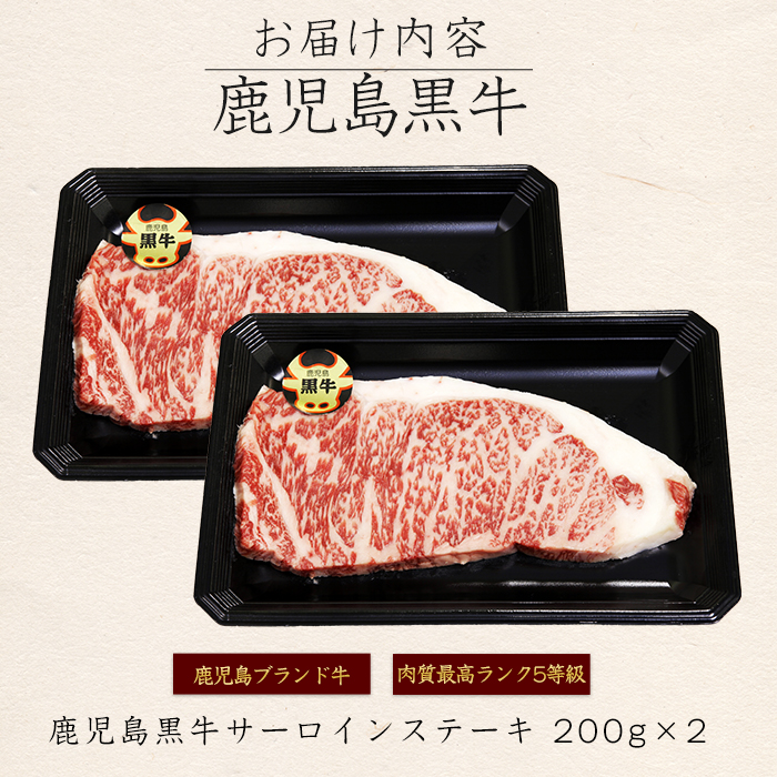 鹿å
å³¶é»çãµãŒãã€ã³ã¹ããŒãã»ãã 400g ãJA鹿å
å³¶ããã¿ãja-1631