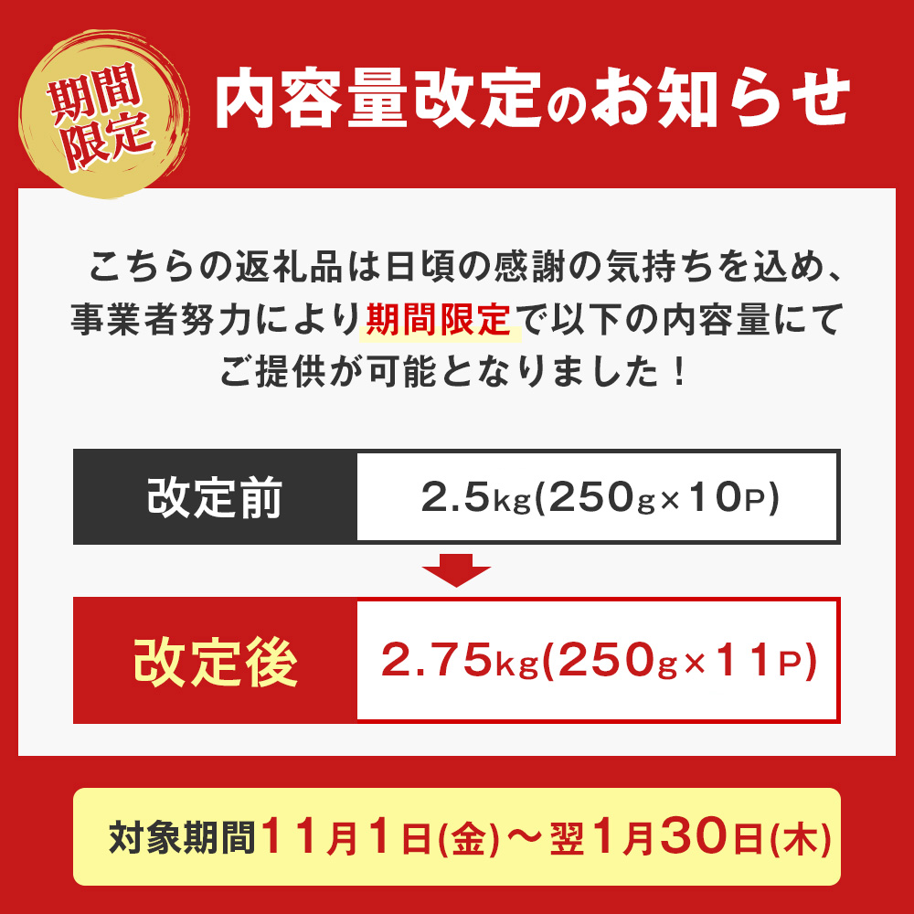 【期間限定 1パック増量中】＜訳あり＞ 鹿児島県産 豚 小間切れ (2.75kg・250g×10P＋1P) 切り落とし 小分け 個包装 冷凍 ふるさと納税 豚肉 切り落とし 訳あり 期間限定 増量 【まつぼっくり】matu-1397