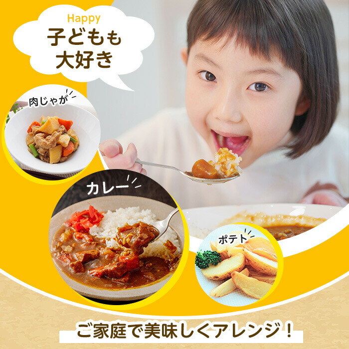 【先行予約】＜数量・期間限定＞ホックホク甘さがある伊唐産早春じゃがいも(約5kg)【旬感foods】horino-7075