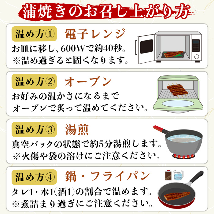 y488 国産！うなぎ蒲焼き(5尾・タレ付き) 国産 九州産 鰻 ウナギ うな重 うなじゅう 蒲焼 かばやき 土用 丑の日 うな丼 タレ タレ付 おかず 冷蔵 特産品 お土産 ギフト プレゼント【尾方屋】