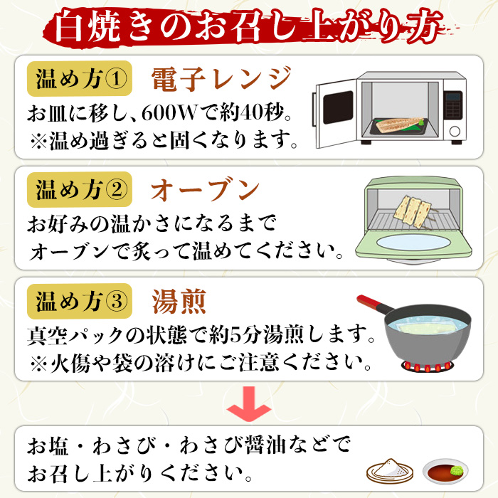 y491《定期便・全3回》国産！うなぎ白焼き(2尾×3回・タレ付き) 国産 九州産 鰻 ウナギ 有頭 魚 魚介類 かばやき 蒲焼 蒲焼き しろやき 白焼 おかず 特産品 お土産 ギフト プレゼント 冷蔵 定期便【尾方屋】