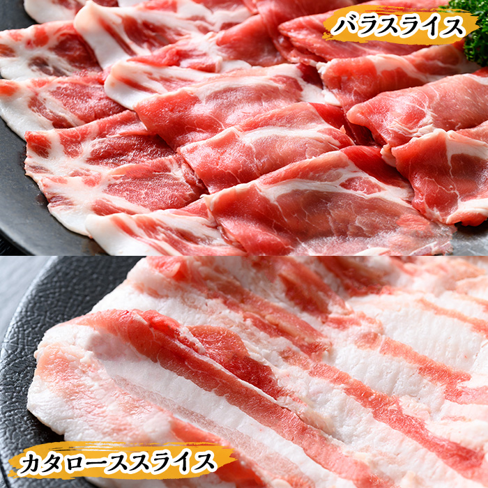 y447 鹿児島県産黒豚しゃぶしゃぶ400g 国産 九州産 黒豚 豚肉 ぶた肉 お肉 肩ロース カタロース バラ しゃぶしゃぶ 豚しゃぶ すき焼き 【ナンチク】