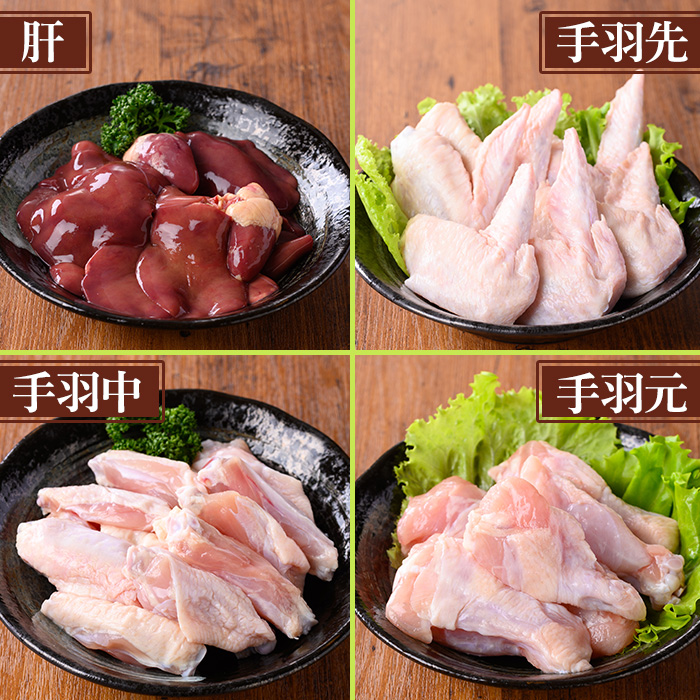 y539 鹿児島県産若鶏まるごとセット(合計3.05kg) 国産 鶏肉 鳥肉 肉 若鶏 お肉 もも肉 モモ肉 むね肉 ムネ肉 胸肉 ささみ ササミ 筋なし 砂肝 肝 手羽先 キチンリブ 手羽元 肩肉 小肉 骨付きモモ セット 詰め合わせ 小分け 冷凍 真空パック 食べ比べ 【TRINITY】