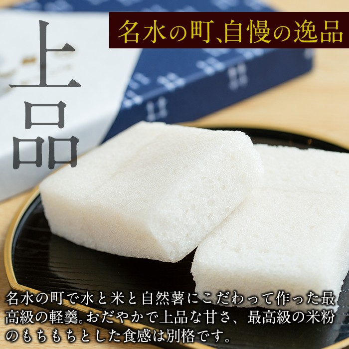 y159 ≪数量限定≫鹿児島特産！こだわり棹軽かん(約1kg×1本)和菓子 かるかん 饅頭 まんじゅう スイーツ お菓子 おかし ギフト 郷土料理 贈答 贈り物 冷凍 バレンタイン ホワイトデー【きくすい堂】