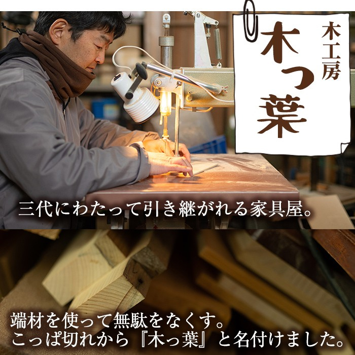 y149 ≪数量限定≫名前入りヒノキの子供いす(ひのき材使用)ヒノキの良い香りと手作り！オーダーメイドで特別なチェア！贈り物やギフトにも！【木工房 木っ葉】