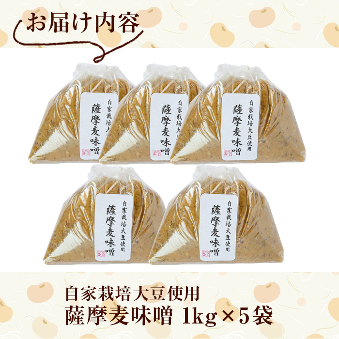 y242 æäœã麊å³åèš5kg(1kgÃ5è¢)ïŒå³éžãã倩ç¶ç²å¡©ãèªå®¶è£œå€§è±ã䜿çšïŒæãªããã®ææ³ã§ããããå¯ãããŠäœã£ãç¡æ·»å 麊ã¿ã5kgã»ãããã»ãããã