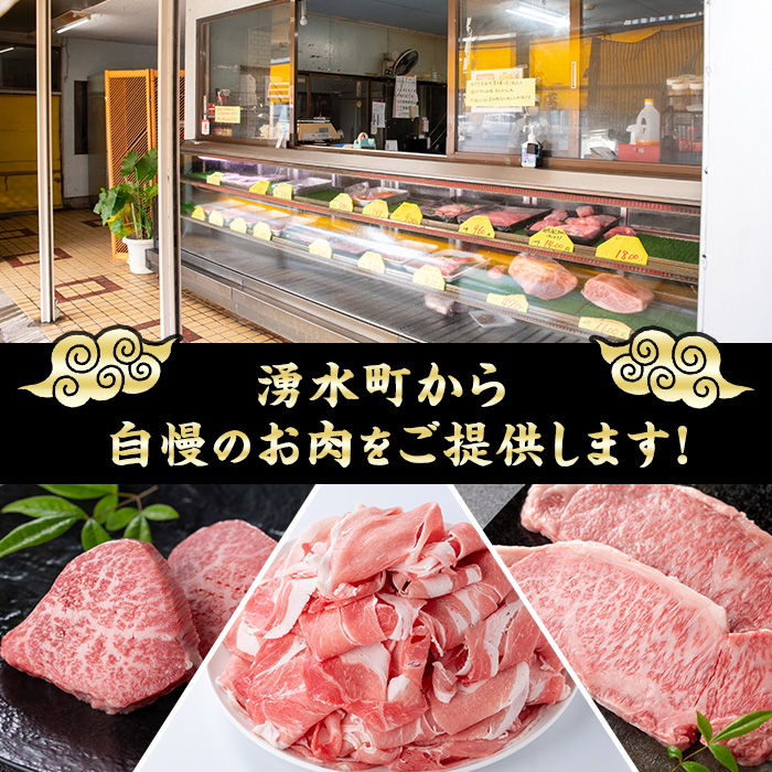 y437 かごしま六白黒豚切り落とし(計1.2kg・300g×4P)【園田精肉店】