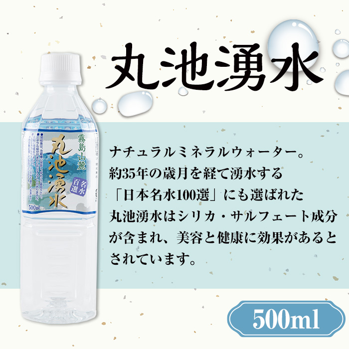 y468 鹿児島芋焼酎「天地水楽」だれやめ湧水割りセット(1本セット) 国産 九州産 鹿児島県産 鹿児島 焼酎 芋焼酎 お酒 天地水楽 お茶割り 水 飲料水 お茶 茶 ティーパック ティーバッグ 水出し 緑茶【湧水町湧水割り普及促進協議会】