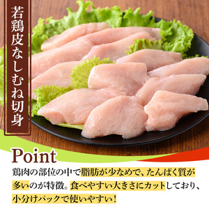 y600 鹿児島県産豚肉・鶏肉便利セット(合計4kg) 国産 九州産 鹿児島県産 鶏肉 鳥肉 鶏 とり 若鶏 豚肉 ロース 肩ロース スライス 冷凍 もも モモ むね ムネ 小分け 真空 【TRINITY】