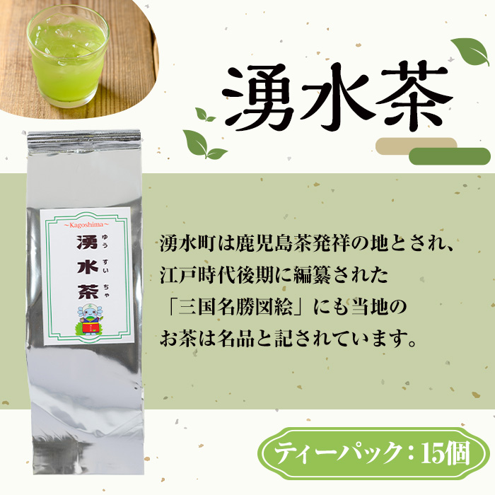 y469 鹿å
å³¶èçŒé
ã倩尿°Žæ¥œãã ãããæ¹§æ°Žå²ãã»ãã(2æ¬ã»ãã) åœç£ ä¹å·ç£ 鹿å
å³¶çç£ é¹¿å
å³¶ çŒé
èçŒé
ãé
倩尿°Žæ¥œ ãè¶å²ã æ°Ž é£²ææ°Ž ãè¶ è¶ ãã£ãŒãã㯠ãã£ãŒããã° æ°Žåºã ç·è¶ãæ¹§æ°Žçºæ¹§æ°Žå²ãæ®åä¿é²åè°äŒã