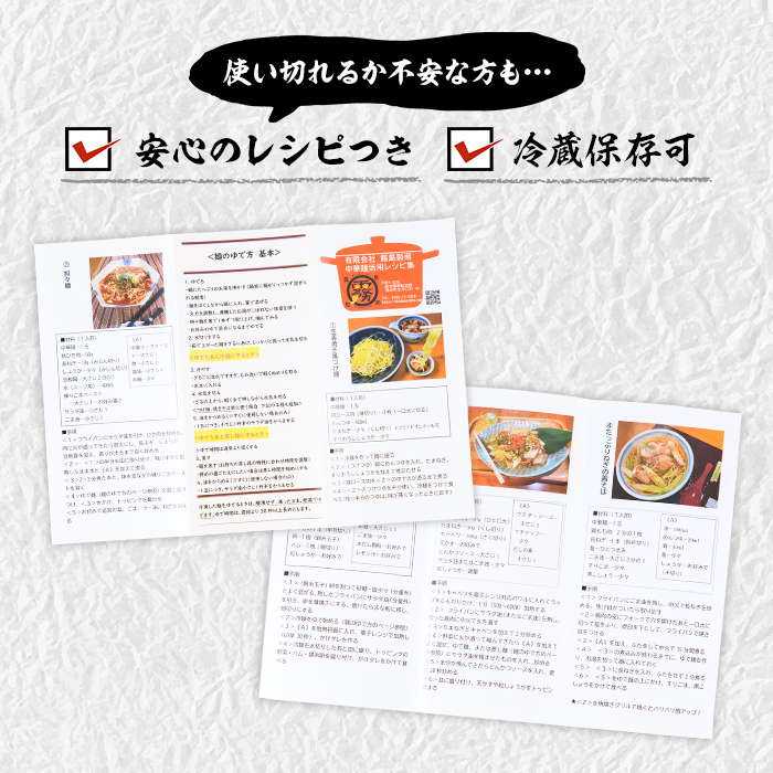 y458 ＜訳あり＞中華麺(ラーメン)個包装なし・卵不使用！業務用ラーメン玉(計4.2kg・140g×30玉) 鹿児島 めん 麺類 生麺 食品 わけあり 訳アリ 簡易包装 らーめん 中華そば 冷やし中華 焼きそば やきそば ヤキソバ 鍋 シメ 〆 卵不使用 安心 安全【霧島製萌】