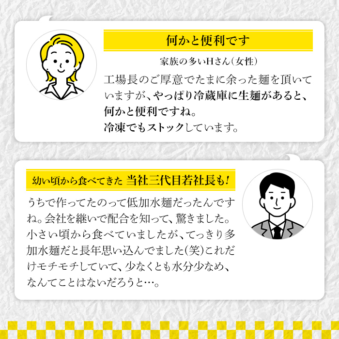 y458 ＜訳あり＞中華麺(ラーメン)個包装なし・卵不使用！業務用ラーメン玉(計4.2kg・140g×30玉) 鹿児島 めん 麺類 生麺 食品 わけあり 訳アリ 簡易包装 らーめん 中華そば 冷やし中華 焼きそば やきそば ヤキソバ 鍋 シメ 〆 卵不使用 安心 安全【霧島製萌】