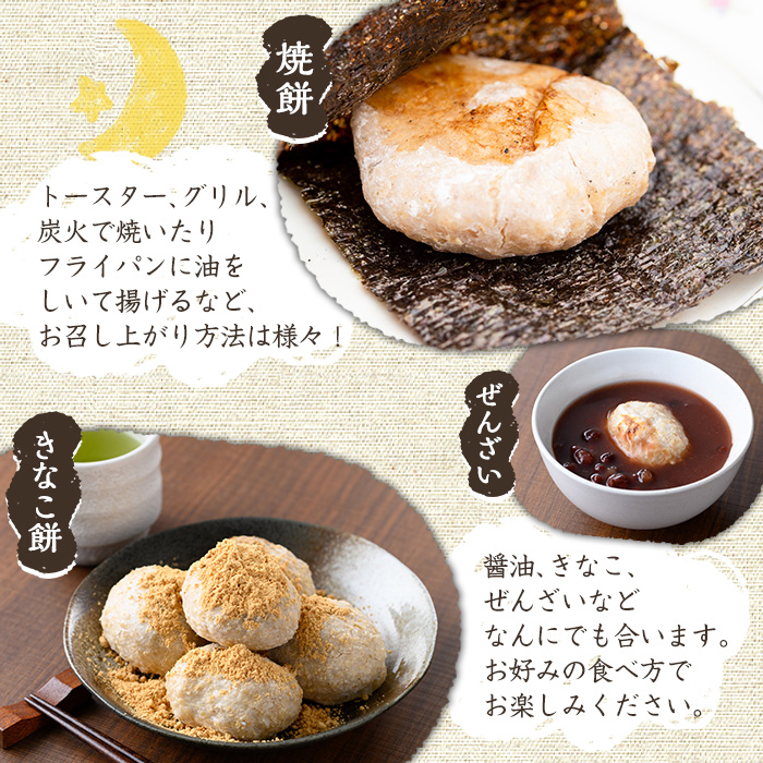 y454-R802 《訳あり！先行予約！2026年2月以降順次発送》発芽玄米餅 計30個(プレーン6個×5袋) ラベルレス！栽培期間中農薬・化学肥料不使用の自家製もち玄米をお餅に！ お餅 餅 おもち もち げんまい 玄米 農薬不使用 化学肥料不使用 訳あり 訳アリ ワケあり ラベルレス オーガニック 有機 有機農業 【雲月農園】