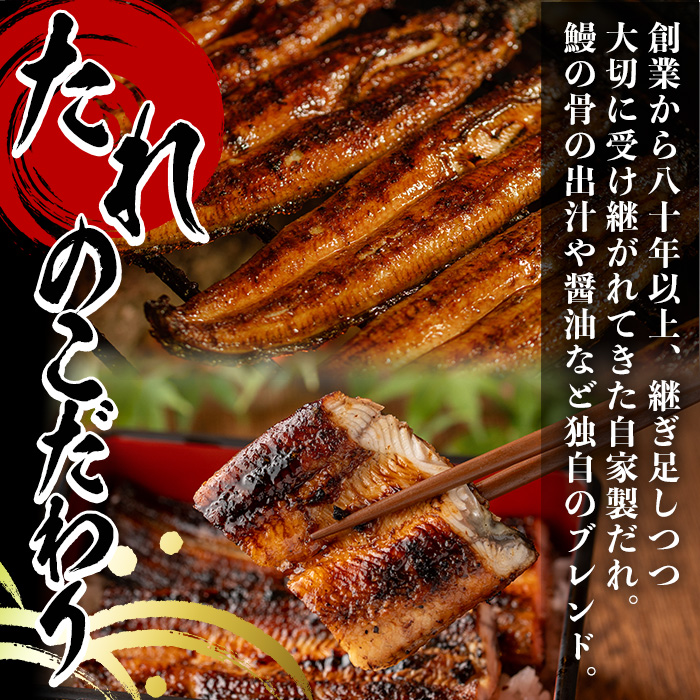 y490 《定期便・全3回》国産！うなぎ蒲焼き(2尾×3回・タレ付き) 国産 九州産 鹿児島県 宮崎県 鰻 ウナギ unagi うな重 うな丼 ひつまぶし うなじゅう 蒲焼 かばやき 無頭 魚 魚介類 土用 丑の日 タレ タレ付 おかず 惣菜 冷蔵 特産品 お土産 ギフト プレゼント ご贈答用 真空パック 湯煎 レンジ 簡単調理 定期 毎月【尾方屋】
