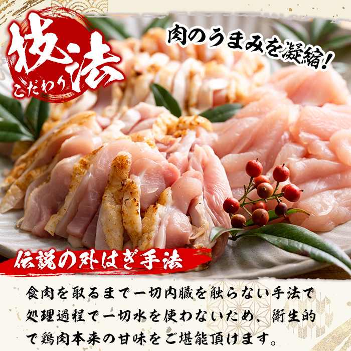 y128 ïŒ2026幎1æçºéå(1æ31æ¥è¿ã«çºé)ïŒé¹¿å
å³¶çç£ã®èªå®¶è£œé¶ã®é¶åºãã»ãã(èš1kgã»250gÃ4ããã¯) åœç£ ä¹å·ç£ é³¥åºã é¶åºã é³¥ãã é¶ãã ãšããã é¶è ãšãè ããè ããè ãšã ãè åºèº« ãã€ãŸã¿ çå§ ã·ã§ãŠã¬ ãããã ã¿ã¬ ã¿ã¬ä»ã çå£é€æ²¹ 逿²¹ä»ã å°åã å·åãæ©æ°Žé¶èåºã