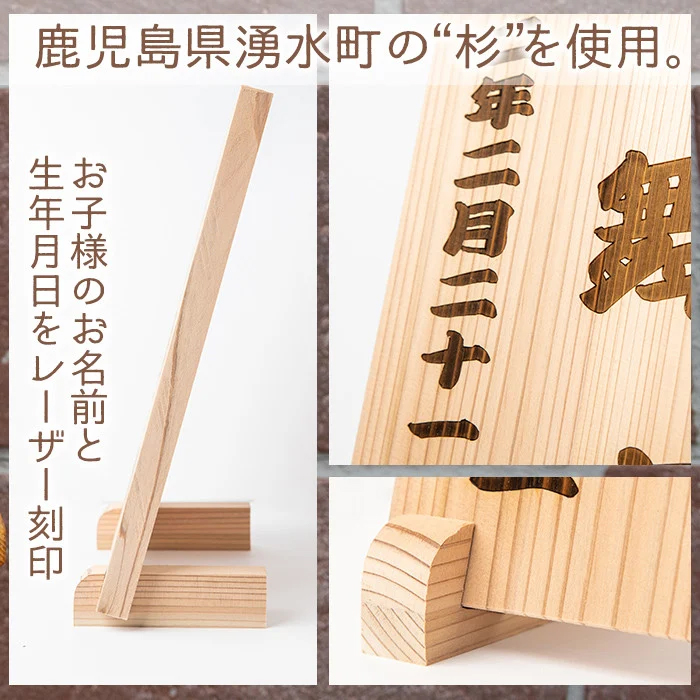 y341 命名プレート(1点)【木工房 木っ葉】