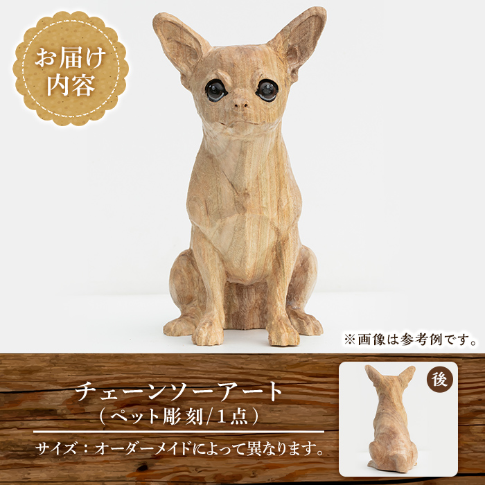 y339 y339 ãã§ãŒã³ãœãŒã¢ãŒãã»ããã圫å»(1ç¹)å®å
šãªãŒããŒã¡ã€ãã§äžçã«1ã€ã®ãåããå±ã æ¥æ¬è£œ æšå·¥ å¹²æ¯ è¿æ¥ ã¢ãŒã çœ®ç© é貚 ããã åœ«å» é«é¡ é«é¡è¿ç€Œå ãªãªãžãã« å·¥èžå ã®ãã èŽãç© èŽç ãã¬ãŒã³ããTree Spirits Artã