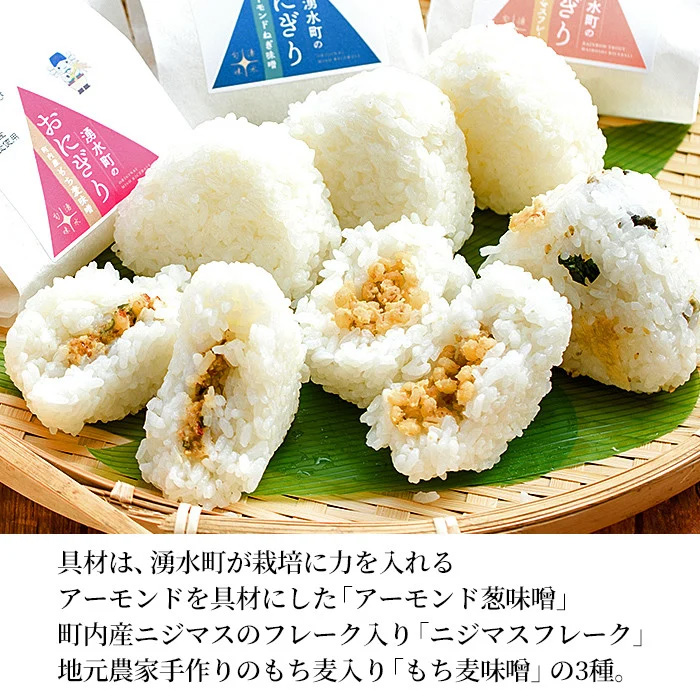 y263 æ¹§æ°Žçºã®ãã«ãã(å·å)12åè©°ãåããã»ãã(å
š3çš®é¡ã»1çš®3åã»ããÃ4)ã¢ãŒã¢ã³ãè±å³åå³ã»ããžãã¹ãã¬ãŒã¯ã»ãã¡éºŠå³åã®æ¹§æ°Žçºç£ã®çŽ æã䜿çšãã3çš®é¡âª ãã«ãã ã飯 ãã¯ã ã¬ãã«ã ãã¡éºŠ å³å ã¿ã ãããã³ å·å åå
è£
ãçŠæ°žååºã