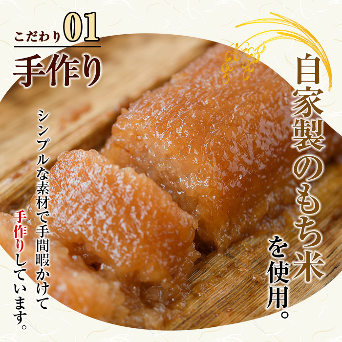 y243 鹿児島銘菓！あくまきセット(計5本) 銘菓 自家製 餅米 もち米 きな粉 きなこ 黒砂糖 セット おかし お菓子 和菓子 スイーツ あく巻き バレンタイン ホワイトデー【ほかむら】