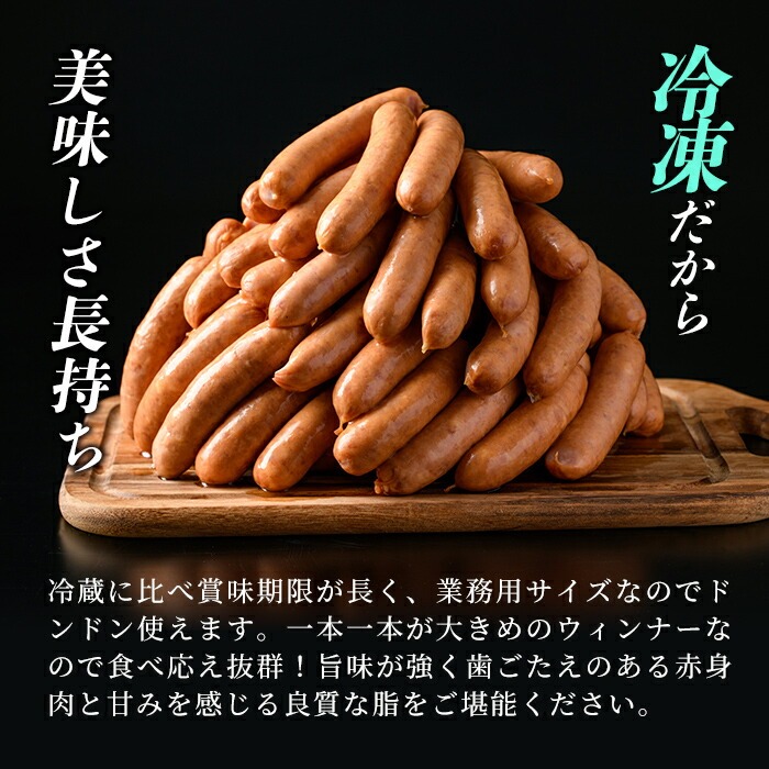 y570 ãæ¥åçšã»èš³ãããæµã¿ãŠã£ã³ããŒ(åèš4kgã»1kgÃ4P) åœç£ è±è ãŠã€ã³ã㌠ãœãŒã»ãŒãž ãã©ã³ã¯ãã«ã æ£è ããã æ©åŸ¡é£¯ ãã€ãŸã¿ åŒåœ BBQ ãã£ã³ã å·å èš³ãã èš³ã¢ãª ç°¡æå
è£
ããã³ãã¯ã