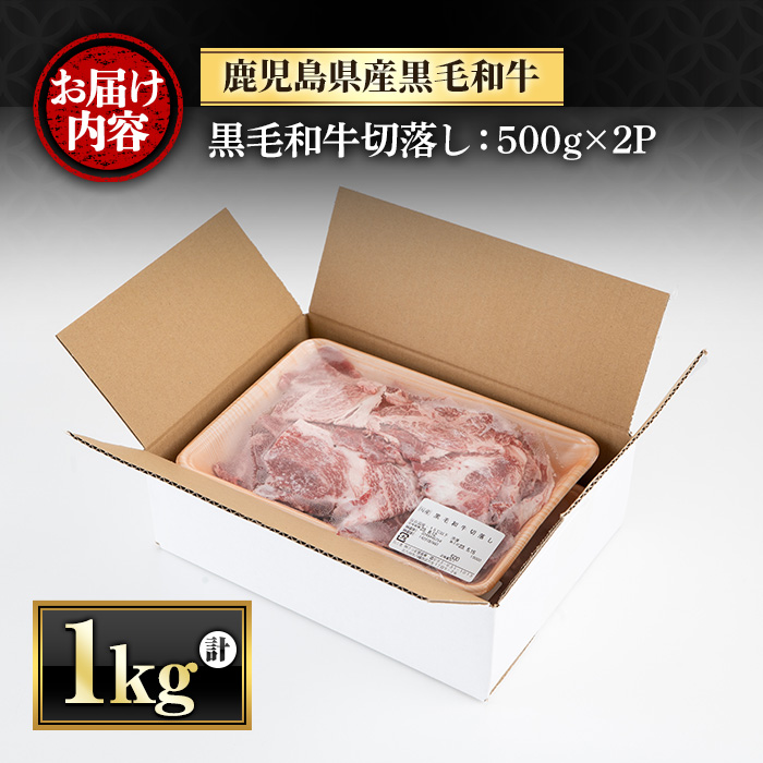 y427 鹿å
å³¶çç£é»æ¯åçåèœã(èš1kgã»500gÃ2P) åœç£ ä¹å·ç£ çè é»ç 黿¯åç åç ãè 赀身 åãèœãšã åãèœã çŒè èããã éèçã çãç© å·åããã€ãŸå±ç£æ¥ã