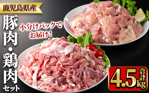 y552 鹿å
å³¶çç£è±èã»é¶èã»ãã(èš4.5kg) åœç£ ä¹å·ç£ 鹿å
å³¶çç£ é¶è é³¥è é¶ ãšã è¥é¶ è±è åãèœãšã åèœã å·å ãã ã¢ã¢ å°åã ç空 ãTRINITYã