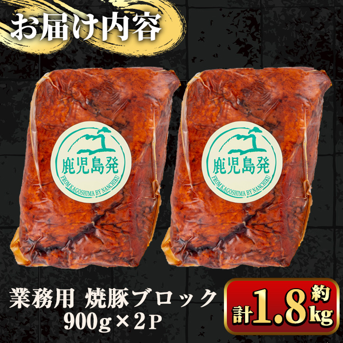 y461 ãèš³ãããæ¥åçš çŒè±ããã㯠èšçŽ1.8kg (çŽ900gÃ2) è±è çŒè± çŒãè± æ£è ããã åŒåœ å·èµ ã¯ã±ãã èš³ã¢ãª ããã³ãã¯ã