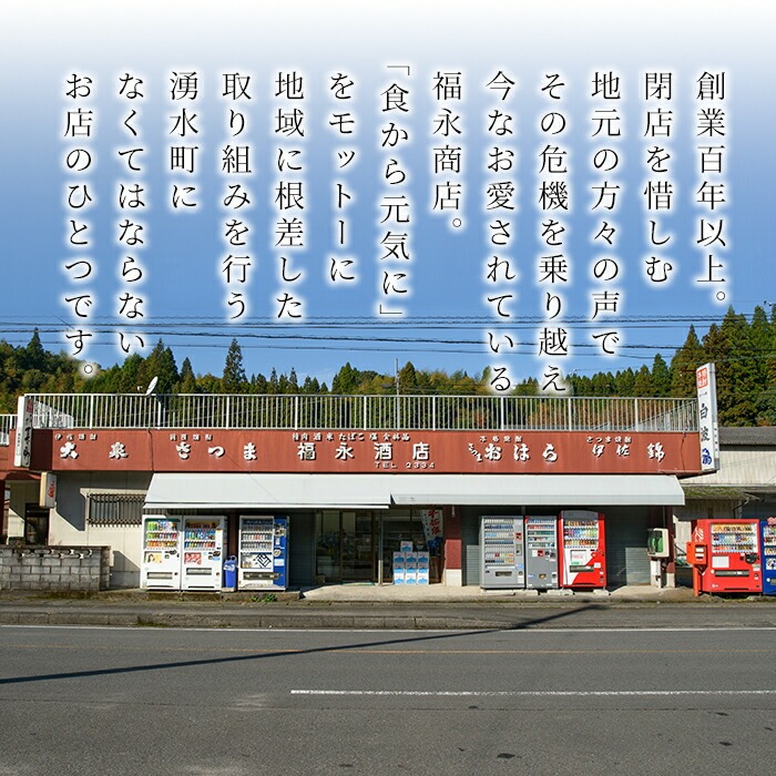 y215 棚田で作ったもち麦200g×5袋(計1kg)！日本棚田百選に選定されている「鹿児島県湧水町幸田棚田のもち麦」国産 九州産 鹿児島産 もち麦 ごはん ご飯 ダイエット 健康【福永商店】