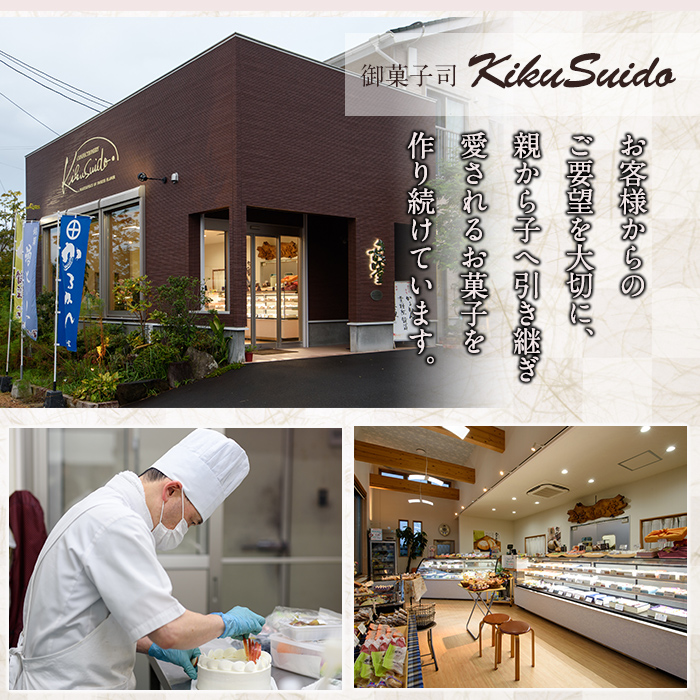 D02 ＜数量限定＞鹿児島湧水町ふるさと銘菓 和菓子詰め合わせ(4種・計20個) 和菓子 詰め合わせ かるかん 食べ比べ スイーツ お菓子 おかし 饅頭 まんじゅう タルト 鹿児島銘菓 郷土菓子 ギフト 贈答 贈り物 バレンタイン ホワイトデー【きくすい堂】