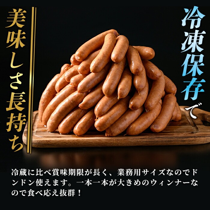 y568 《業務用・訳あり》鹿児島県産黒豚荒挽きウィンナー計3.6kg(900g×4P) 国産 九州産 黒豚 豚肉 ウインナー ソーセージ フランクフルト 惣菜 おかず 弁当 BBQ キャンプ 冷凍 訳アリ【ナンチク】