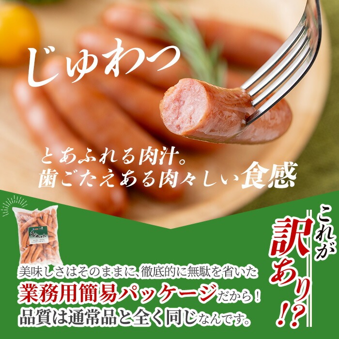 y570 ãæ¥åçšã»èš³ãããæµã¿ãŠã£ã³ããŒ(åèš4kgã»1kgÃ4P) åœç£ è±è ãŠã€ã³ã㌠ãœãŒã»ãŒãž ãã©ã³ã¯ãã«ã æ£è ããã æ©åŸ¡é£¯ ãã€ãŸã¿ åŒåœ BBQ ãã£ã³ã å·å èš³ãã èš³ã¢ãª ç°¡æå
è£
ããã³ãã¯ã