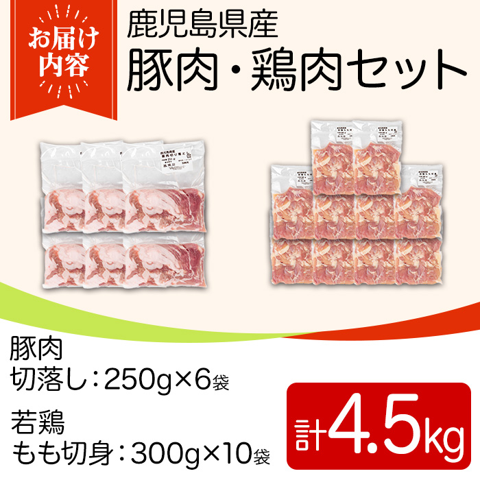 y552 鹿å
å³¶çç£è±èã»é¶èã»ãã(èš4.5kg) åœç£ ä¹å·ç£ 鹿å
å³¶çç£ é¶è é³¥è é¶ ãšã è¥é¶ è±è åãèœãšã åèœã å·å ãã ã¢ã¢ å°åã ç空 ãTRINITYã