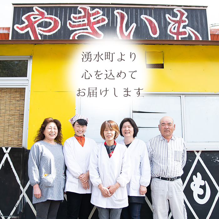 D01 鹿児島県産紅はるか使用の冷凍やきいも(3kg) 国産 九州産 サツマイモ さつま芋 紅春香 芋 焼き芋 やきいも焼きいも 野菜 スイーツ 冷凍 熟成【永野工務店】