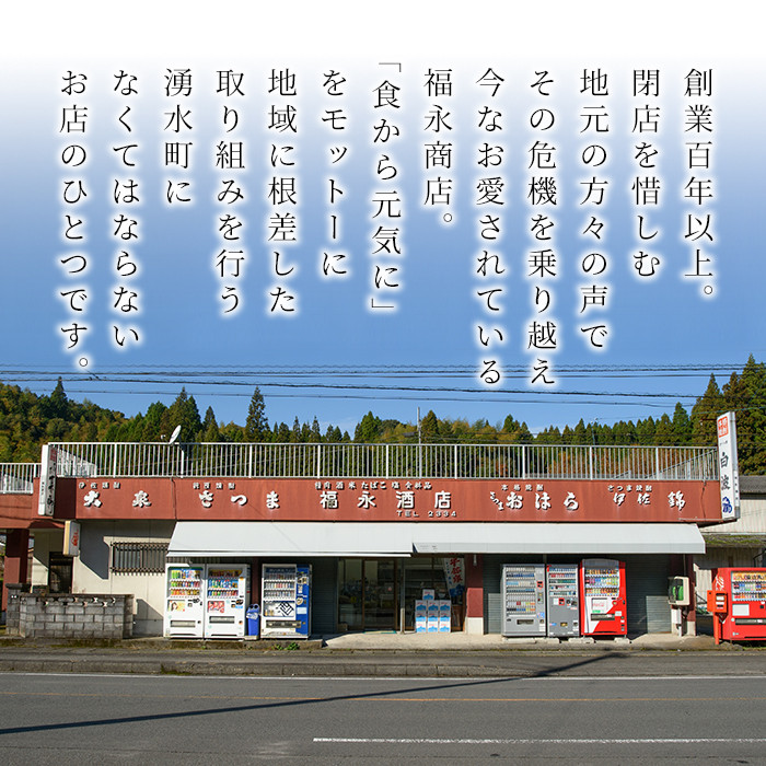 y266 ＜高級手作り干物＞桜島灰干し詰め合わせ！鹿児島県湧水町産にじますの他、季節のお魚を計8袋お届け！ 干物 魚 焼き魚 おかず 晩御飯 晩ごはん 朝食 朝ごはん 朝ご飯 和食 定食 にじます ニジマス 簡単調理 電子レンジ 保存料無添加 【福永商店】