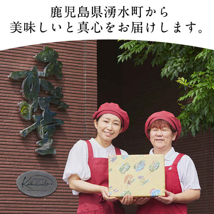 y159 âªæ°ééå®â«é¹¿å
å³¶ç¹ç£ïŒãã ããæ£¹è»œãã(çŽ1kgÃ1æ¬)åèå ãããã é¥
é ãŸããã
ã ã¹ã€ãŒã ãèå ããã ã®ãã é·åæç èŽç èŽãç© å·å ãã¬ã³ã¿ã€ã³ ãã¯ã€ãããŒãããããå ã