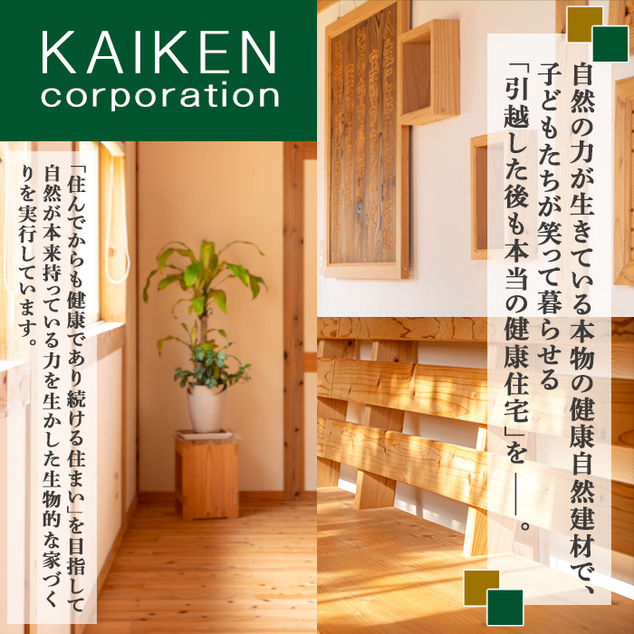 y502 音響熟成木材使用！お財布の寝所！ 国産 日本製 南九州産 杉材 財布 引き出し ケース 【カイケンコーポレーション】