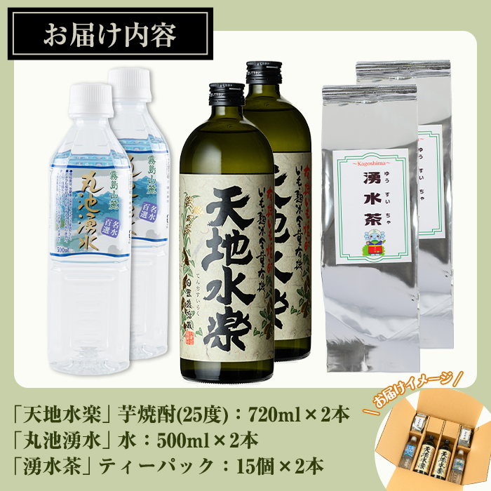 y469 鹿å
å³¶èçŒé
ã倩尿°Žæ¥œãã ãããæ¹§æ°Žå²ãã»ãã(2æ¬ã»ãã) åœç£ ä¹å·ç£ 鹿å
å³¶çç£ é¹¿å
å³¶ çŒé
èçŒé
ãé
倩尿°Žæ¥œ ãè¶å²ã æ°Ž é£²ææ°Ž ãè¶ è¶ ãã£ãŒãã㯠ãã£ãŒããã° æ°Žåºã ç·è¶ãæ¹§æ°Žçºæ¹§æ°Žå²ãæ®åä¿é²åè°äŒã