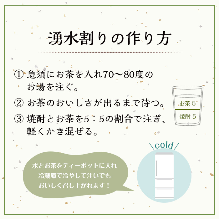 y468 鹿å
å³¶èçŒé
ã倩尿°Žæ¥œãã ãããæ¹§æ°Žå²ãã»ãã(1æ¬ã»ãã) åœç£ ä¹å·ç£ 鹿å
å³¶çç£ é¹¿å
å³¶ çŒé
èçŒé
ãé
倩尿°Žæ¥œ ãè¶å²ã æ°Ž é£²ææ°Ž ãè¶ è¶ ãã£ãŒãã㯠ãã£ãŒããã° æ°Žåºã ç·è¶ãæ¹§æ°Žçºæ¹§æ°Žå²ãæ®åä¿é²åè°äŒã