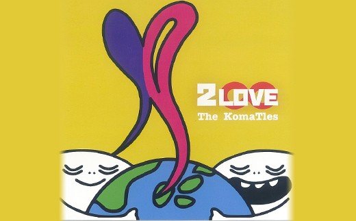 y182 湧水町オリジナルソングCD「2LOVE」The KomaTles(ざ こまっとるず)全5曲収録！ダイナミック薩摩と湧水町を背景にしたオリジナルソングを収録【The KomaTles】