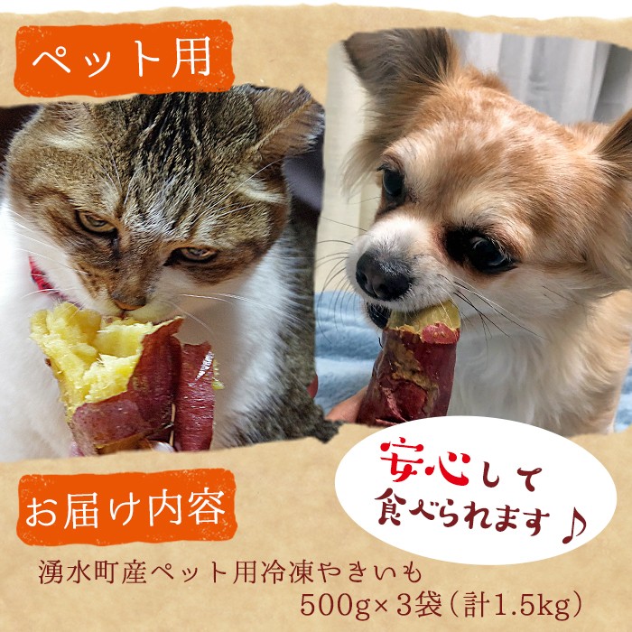 y136 æ¹§æ°Žçºç£ãã€ãŸããïŒçŽ
ã¯ããã䜿çšãããããçšå·åãããã(500gÃ3è¢ã»èš1.5kg) åœç£ ä¹å·ç£ ãµããã€ã¢ ãã€ãŸè çŽ
æ¥éŠ è çŒãè ãããã éè ã¹ã€ãŒã å·å ãããçš ãã ãšãµãæ°žéå·¥ååºã