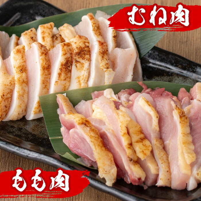 y128 ïŒ2026幎1æçºéå(1æ31æ¥è¿ã«çºé)ïŒé¹¿å
å³¶çç£ã®èªå®¶è£œé¶ã®é¶åºãã»ãã(èš1kgã»250gÃ4ããã¯) åœç£ ä¹å·ç£ é³¥åºã é¶åºã é³¥ãã é¶ãã ãšããã é¶è ãšãè ããè ããè ãšã ãè åºèº« ãã€ãŸã¿ çå§ ã·ã§ãŠã¬ ãããã ã¿ã¬ ã¿ã¬ä»ã çå£é€æ²¹ 逿²¹ä»ã å°åã å·åãæ©æ°Žé¶èåºã