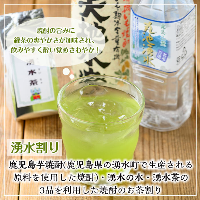 y468 鹿å
å³¶èçŒé
ã倩尿°Žæ¥œãã ãããæ¹§æ°Žå²ãã»ãã(1æ¬ã»ãã) åœç£ ä¹å·ç£ 鹿å
å³¶çç£ é¹¿å
å³¶ çŒé
èçŒé
ãé
倩尿°Žæ¥œ ãè¶å²ã æ°Ž é£²ææ°Ž ãè¶ è¶ ãã£ãŒãã㯠ãã£ãŒããã° æ°Žåºã ç·è¶ãæ¹§æ°Žçºæ¹§æ°Žå²ãæ®åä¿é²åè°äŒã